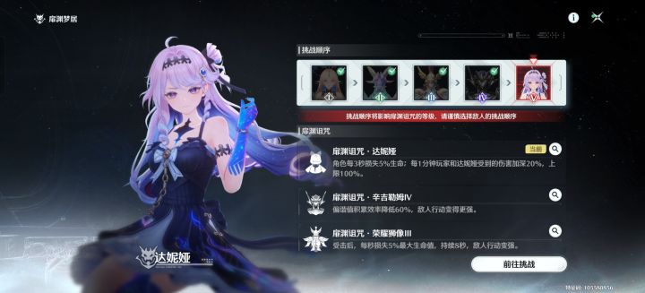 娅娅出息了,竟然成守关boss了截图