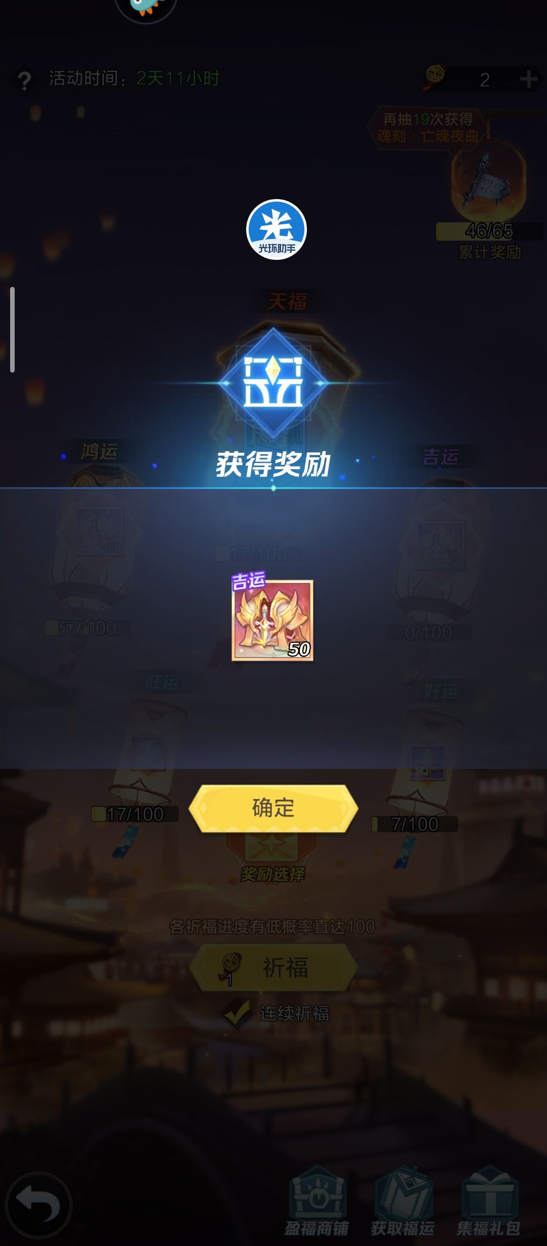 零氪玩家的游戏心态:甘当绿叶,莫求称霸 9