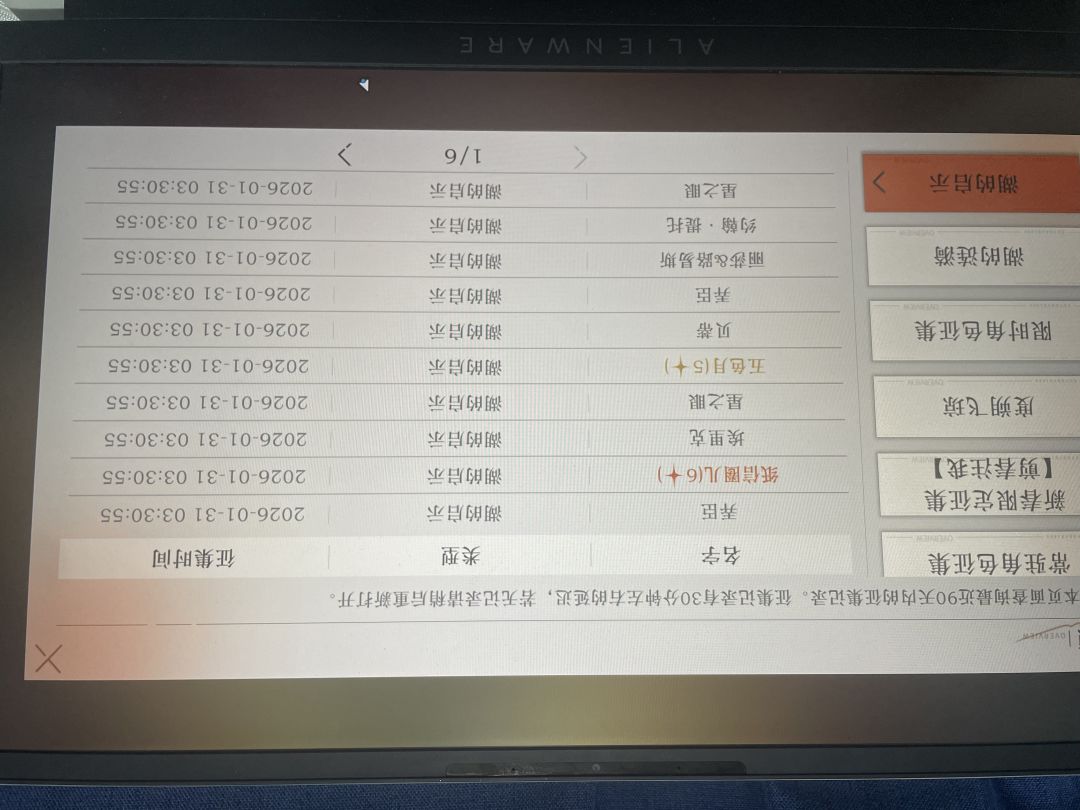 这可咋整啊 3