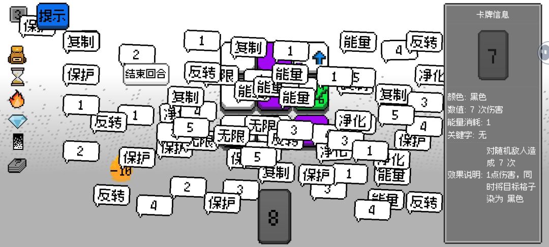 满屏标签 1