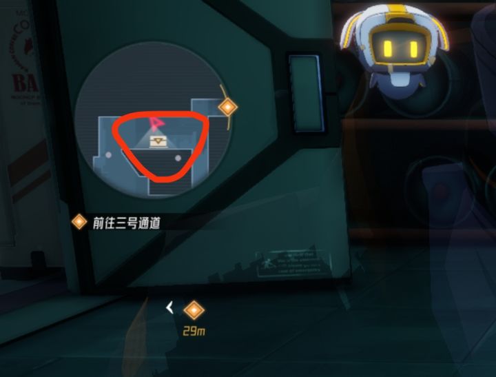 看不到宝箱啊截图