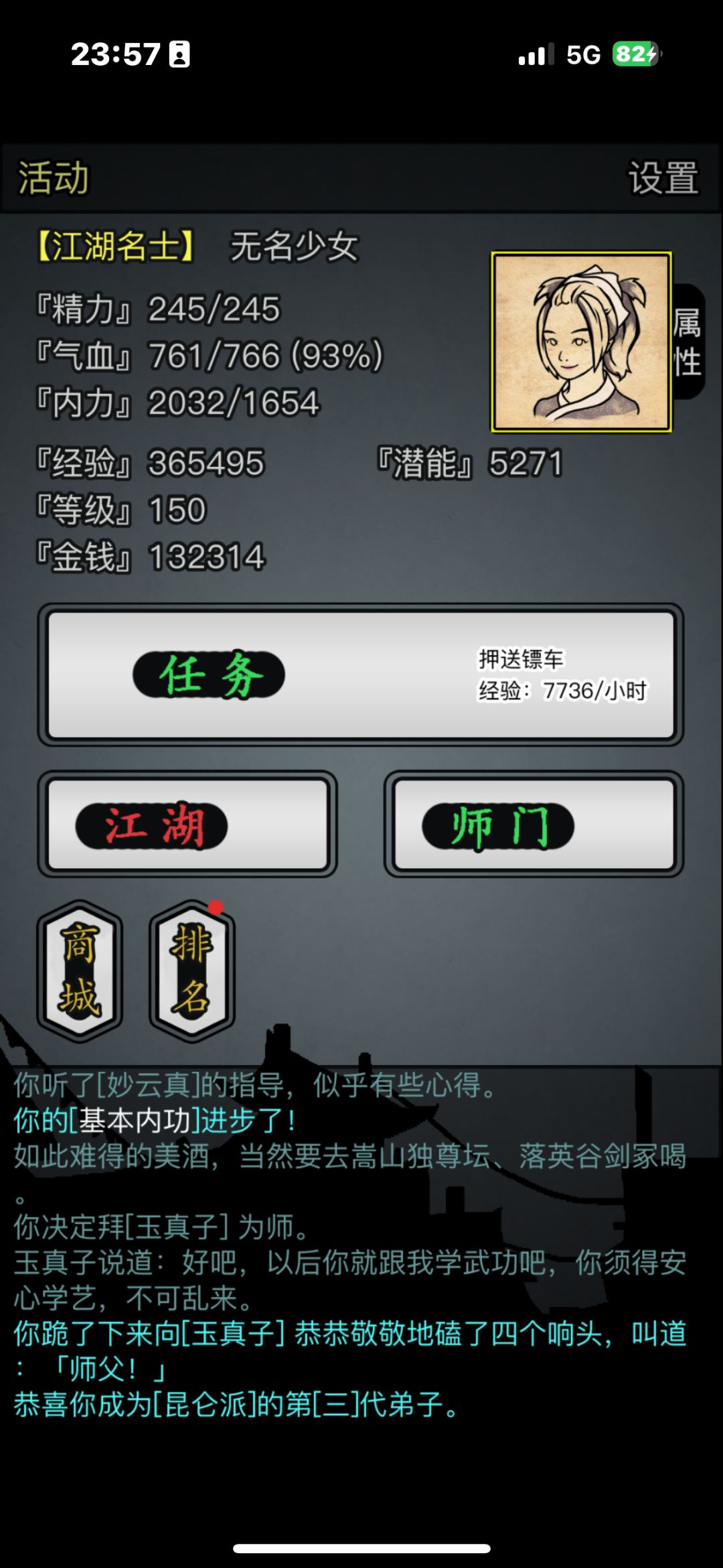 萌新求助 1