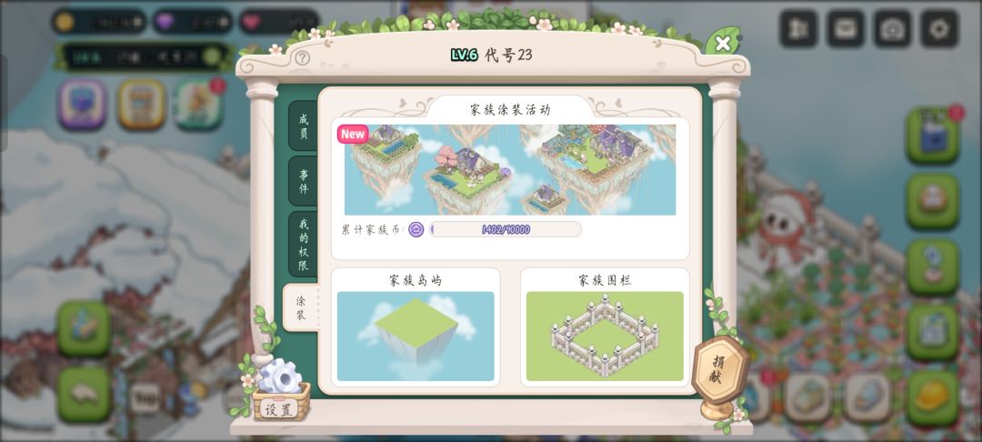 这是bug吗 2