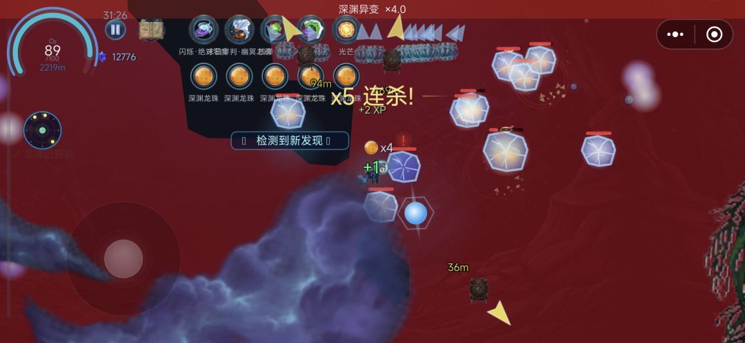 教你们如何无敌 1