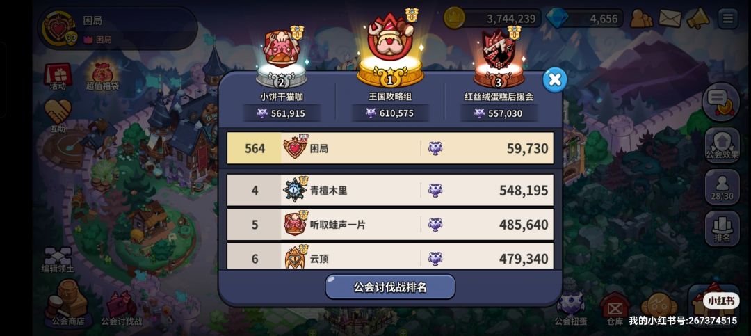 Q区公公招人啦 2
