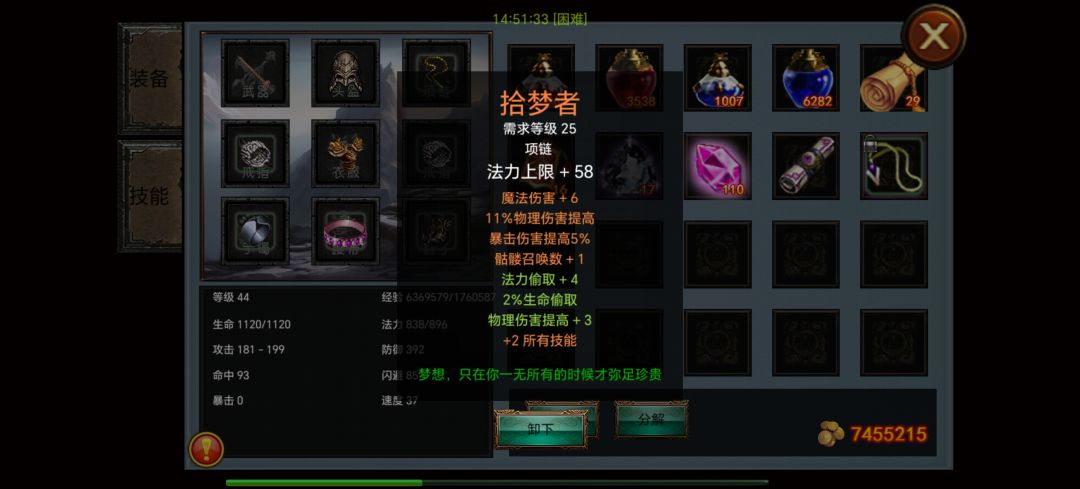 刚玩一周的萌新召唤亡灵! 2