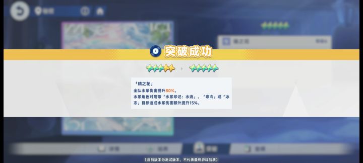 赞截图