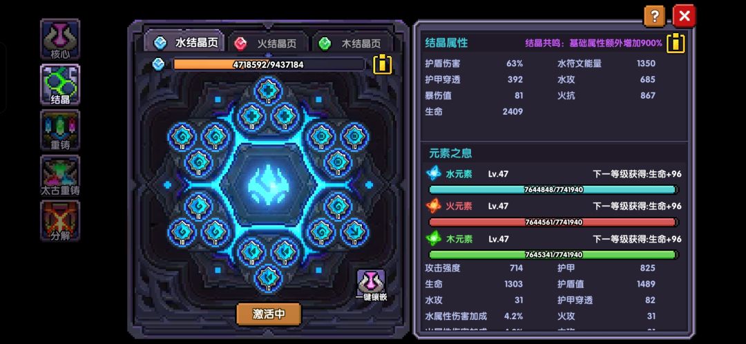 五周年满签混吃等死中 2