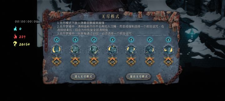 我承认我前几天草率了截图