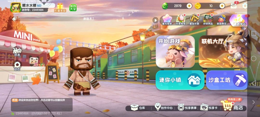 动态图片 2