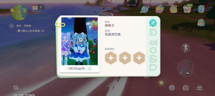 有没有大佬和我一起钓鱼啊截图