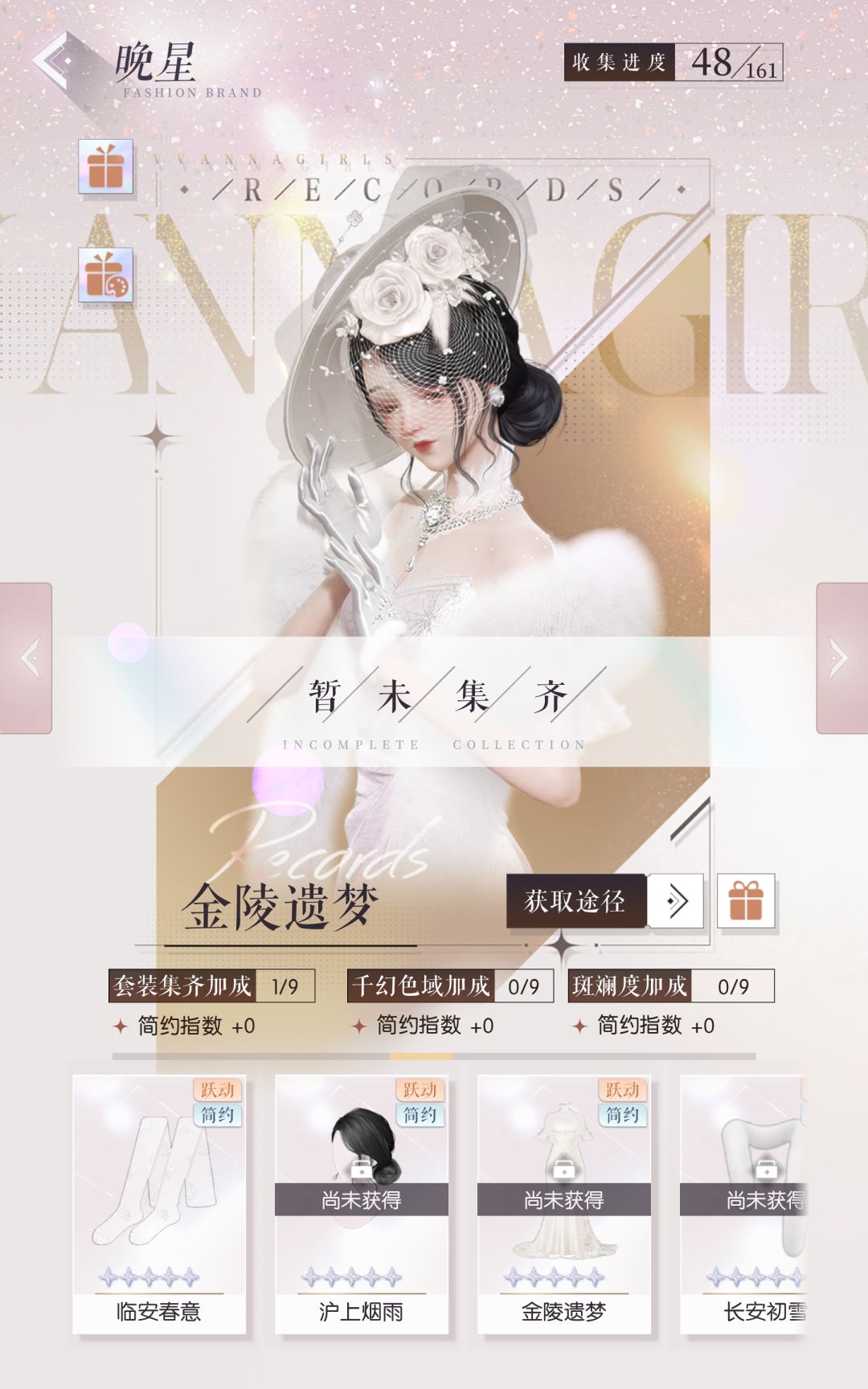盘点一下国服没上的限六和双五 12