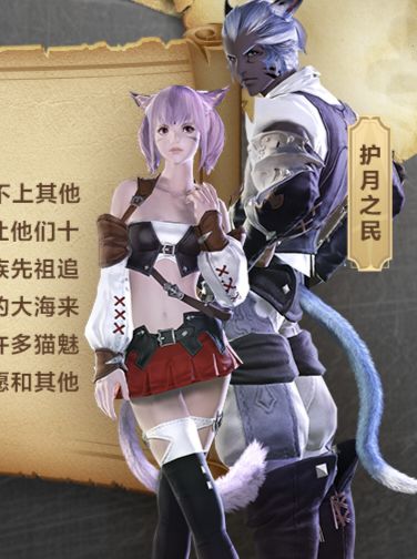 ✨二选一,你会选择那个种族✨ 2