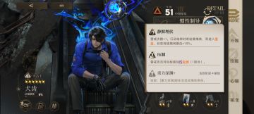 出一份正确的攻略角色你养对了吗？