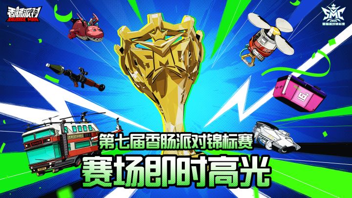 ZZL决赛圈手感火热！截图