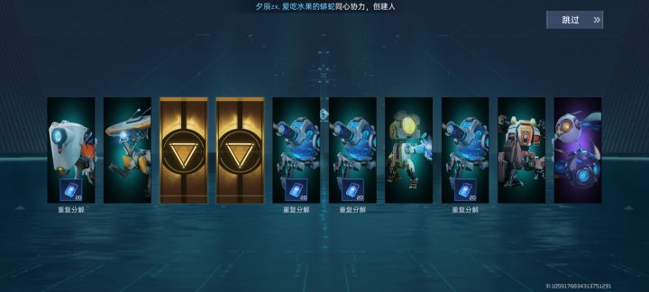 就抽了一次十连抽，这算正常吗？截图