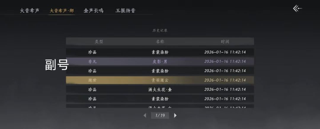 。 1