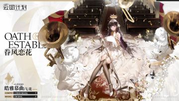 ⭐全新主题心智投影介绍⭐