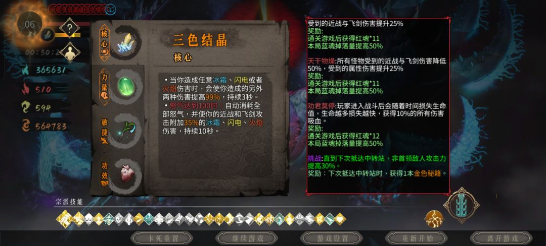 我看到谁说雷之呼吸 1