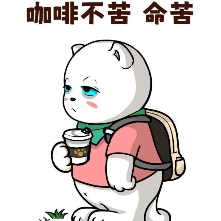 十月份工时安排260h，顶不住了截图
