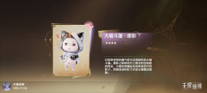 收集美好的开放世界截图