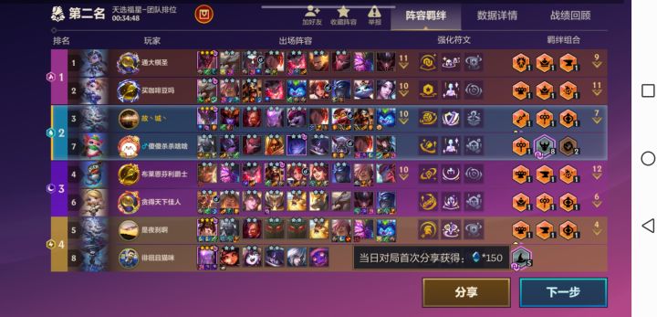 招笑龙王截图