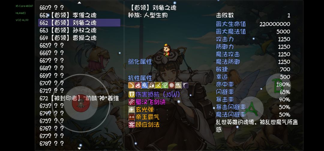 悟了,这就是无腰的痛 2