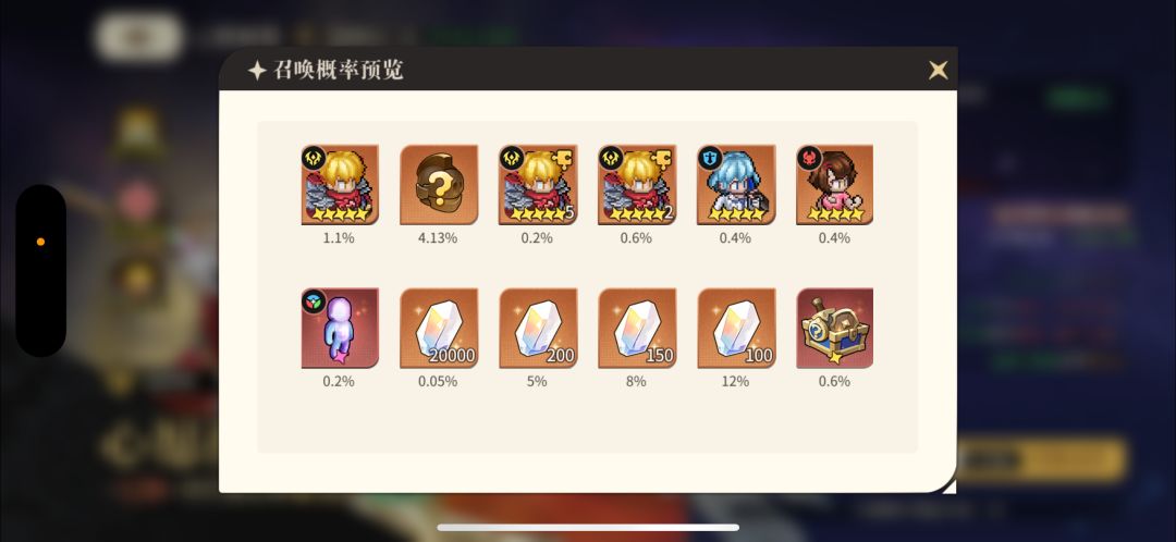 新玩家福利 千万级战力礼包码 1