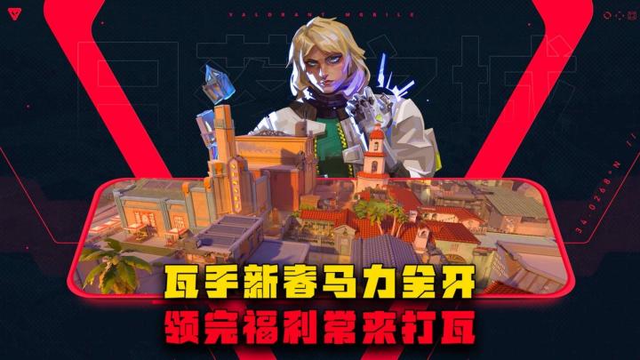 瓦手新春马力全开,领完福利常来打瓦截图