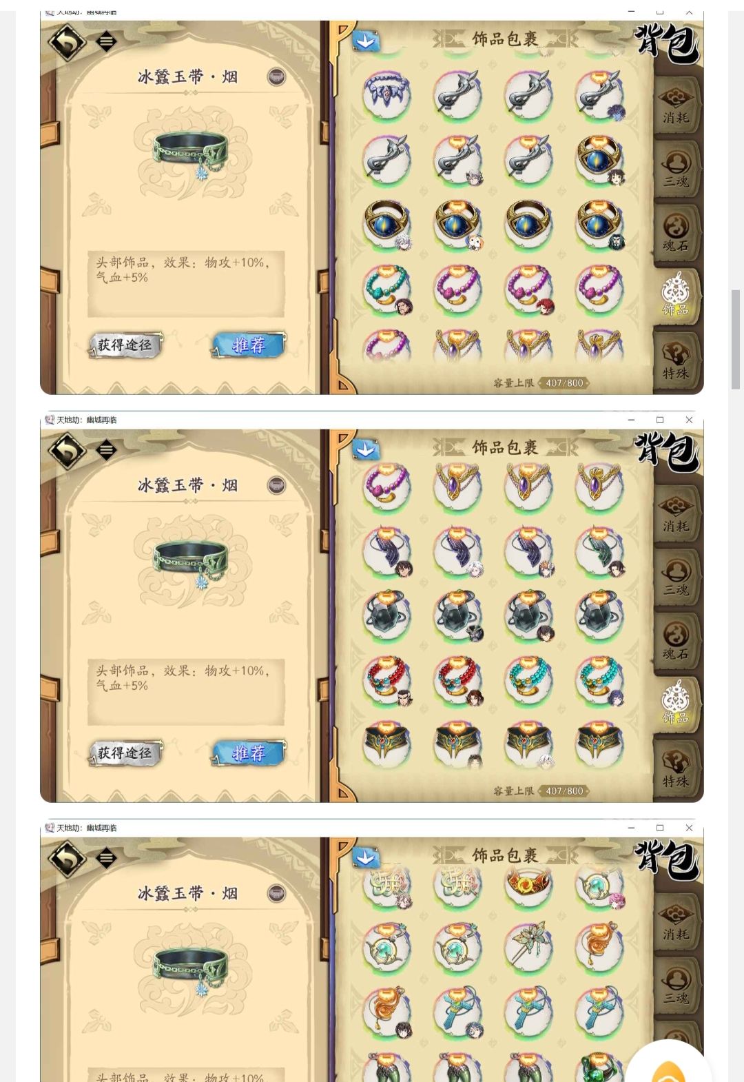 可以?各位 7