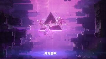 真结局了😎😎😎