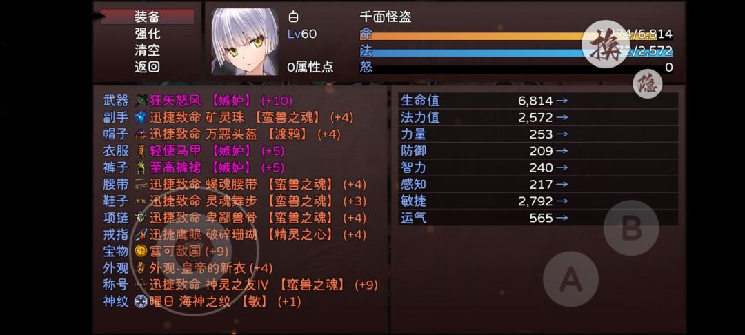 单伊卡还是要蓄力才能杀 2