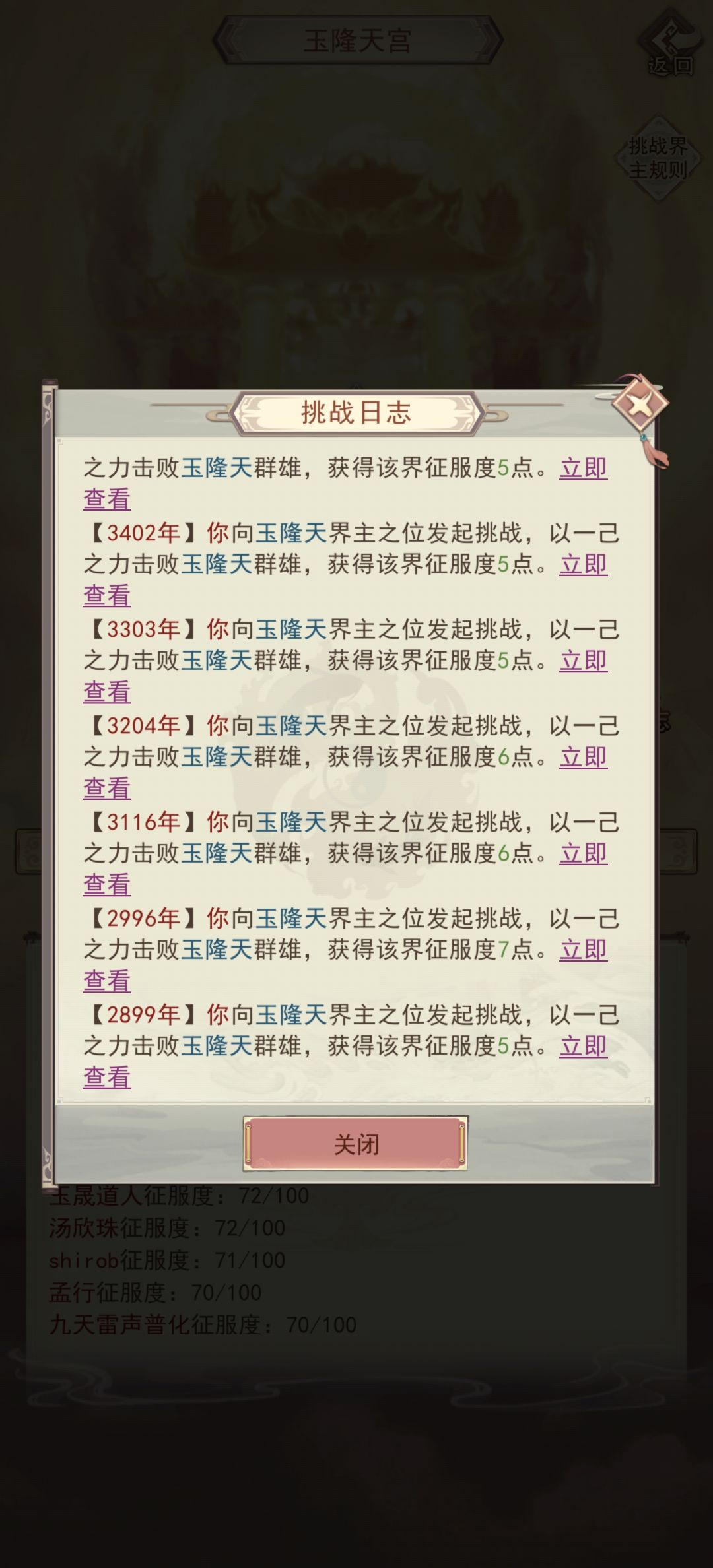 请输入文本 1
