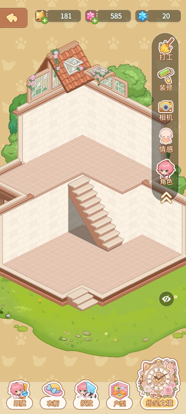 打卡截图