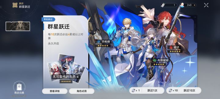 今天可以更新么截图