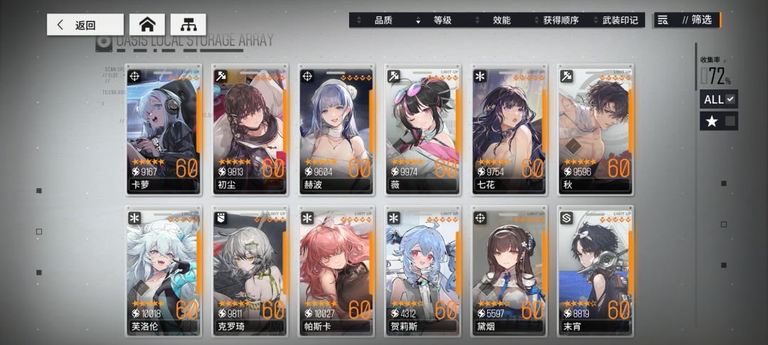 求大佬们告知该练啥 2
