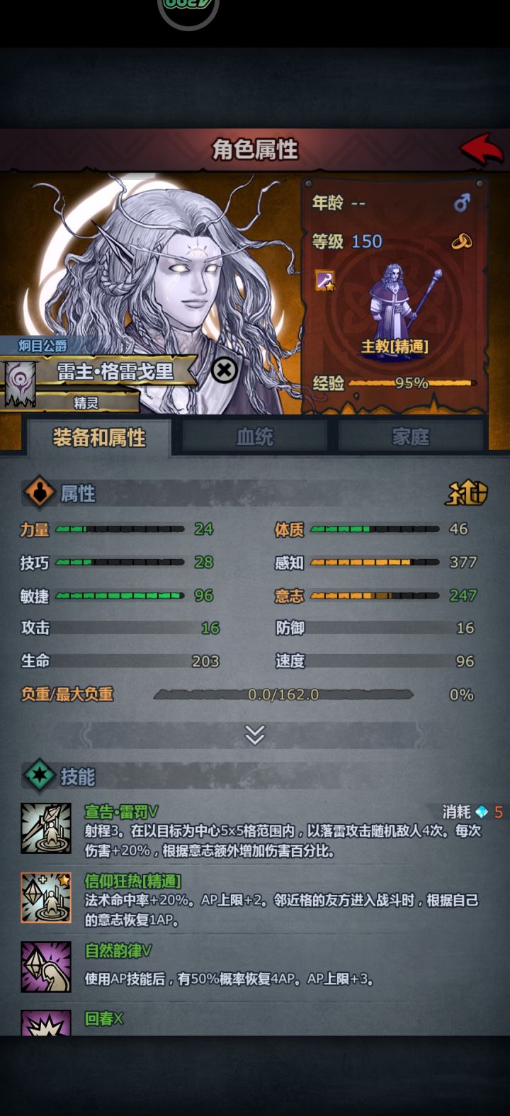 哇，死的太快了吧。截图