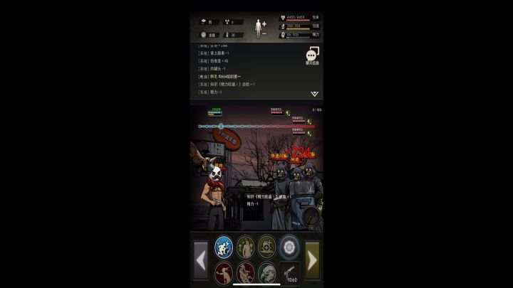 渣渣手21精M9过先驱者截图
