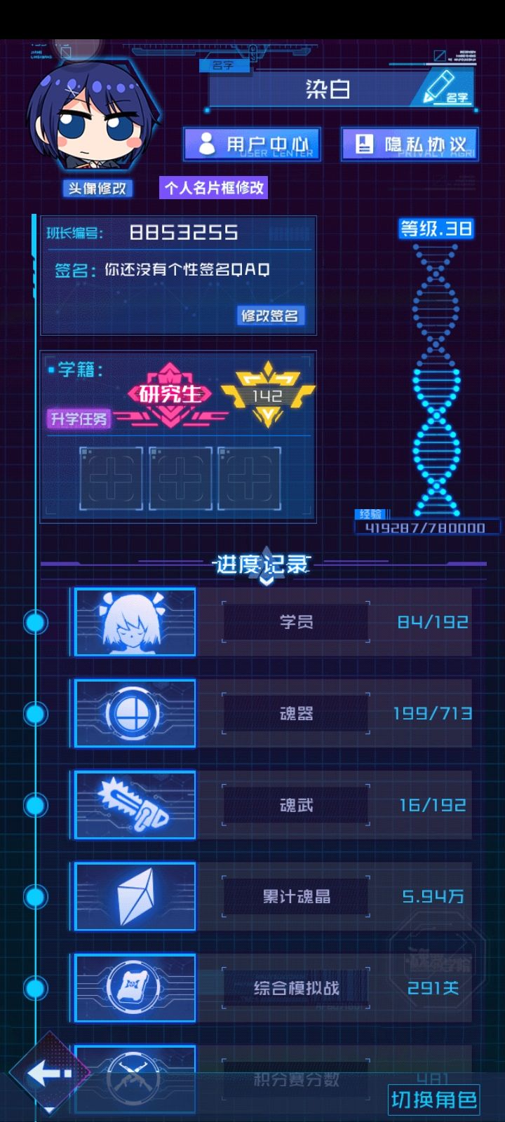 鸭大仙=萌新之友 2