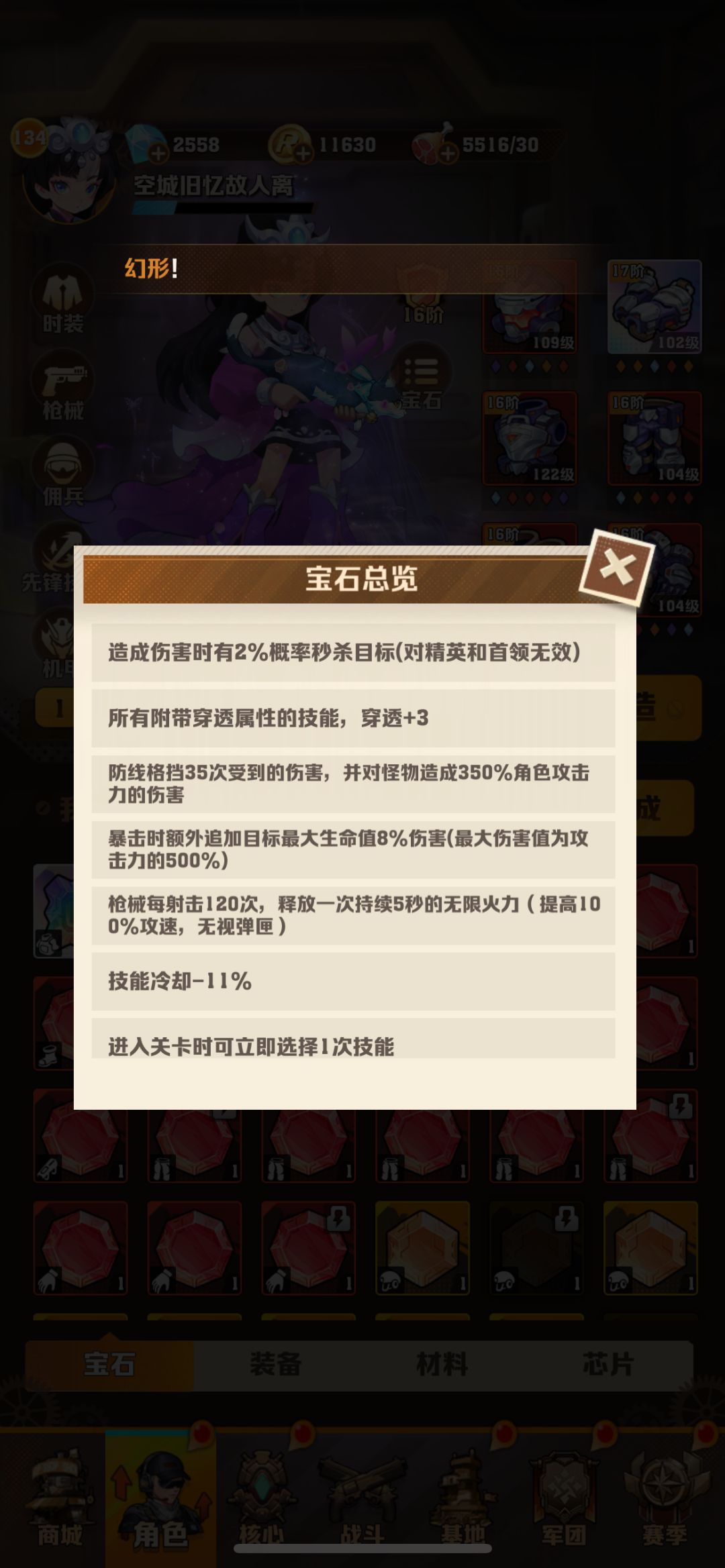 不是吧哥们,这个是人玩的? 2