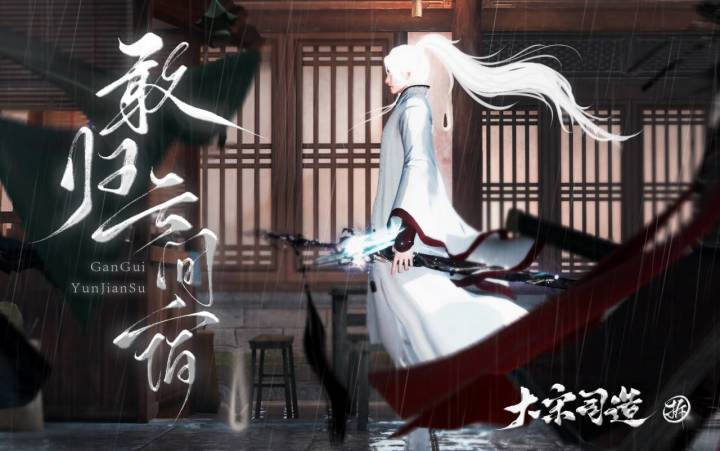 我独我,斩尽天下不平!!!截图