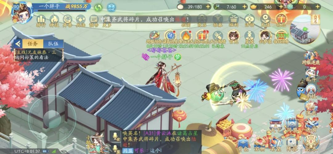 这游戏数值过于大了吧 2