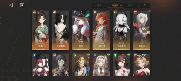 有大佬帮忙配个队吗,好缺资源啊。截图