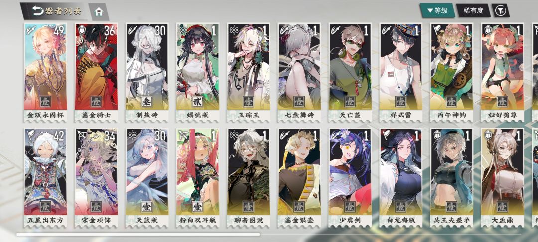 非洲人集合 2