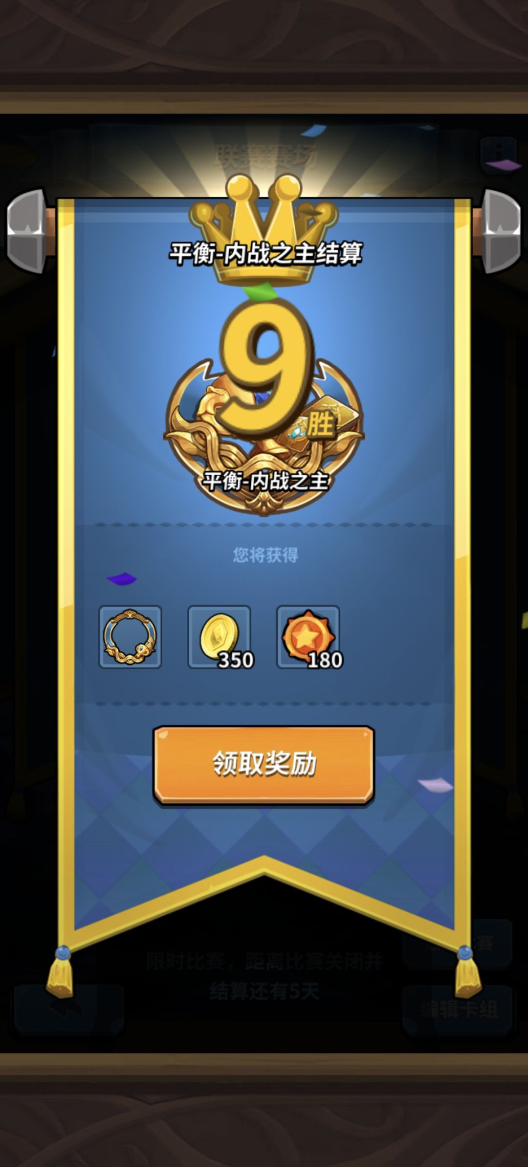 来一套内战无败卡组,这就是内战。 2
