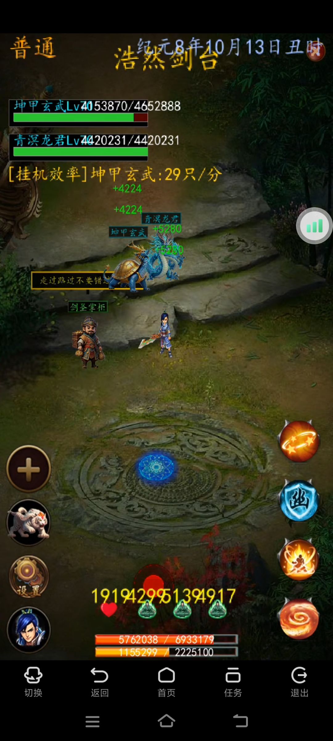 连击流到底简易攻略 2