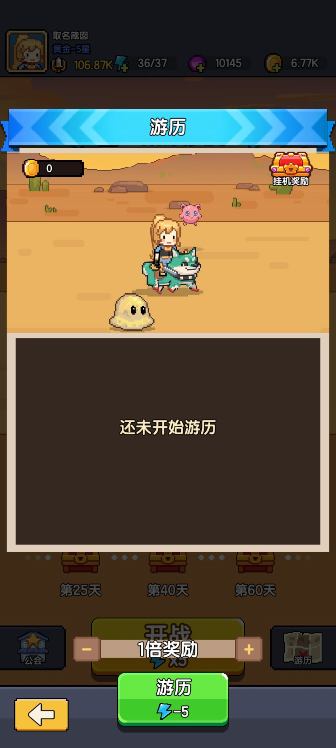 避坑第一天 3
