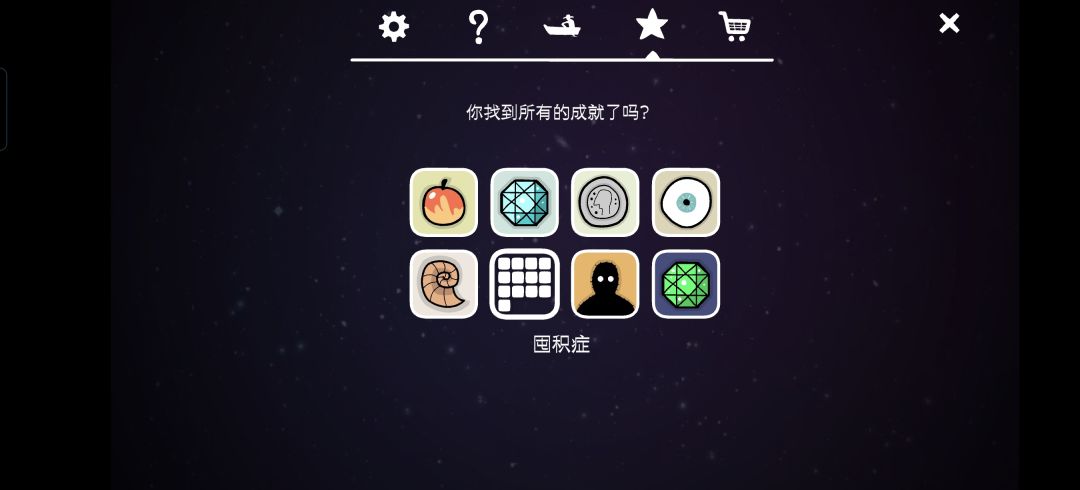 锈湖:锈色湖畔 2