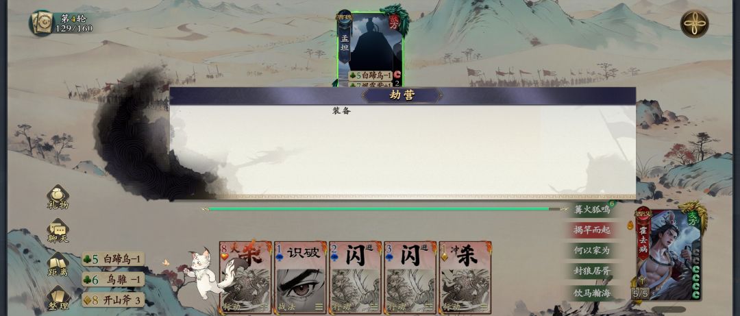 这合理吗 2