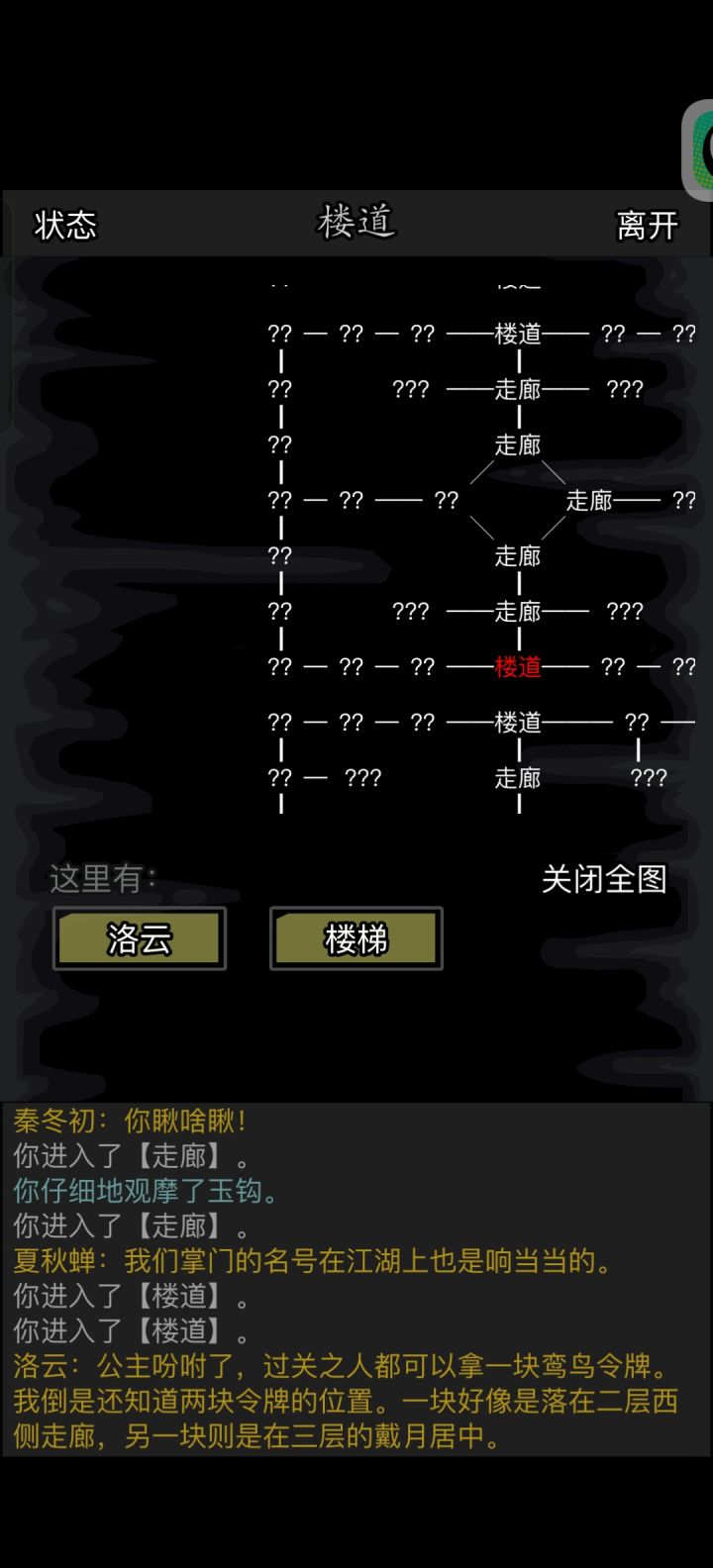 现在重剑还有哪个门派可以玩舒服点截图